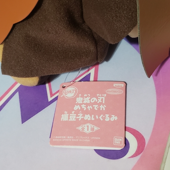 Bandai Banpresto Kimetsu no Yaiba Nezuko Kamado Plush - Picture 3 of 4